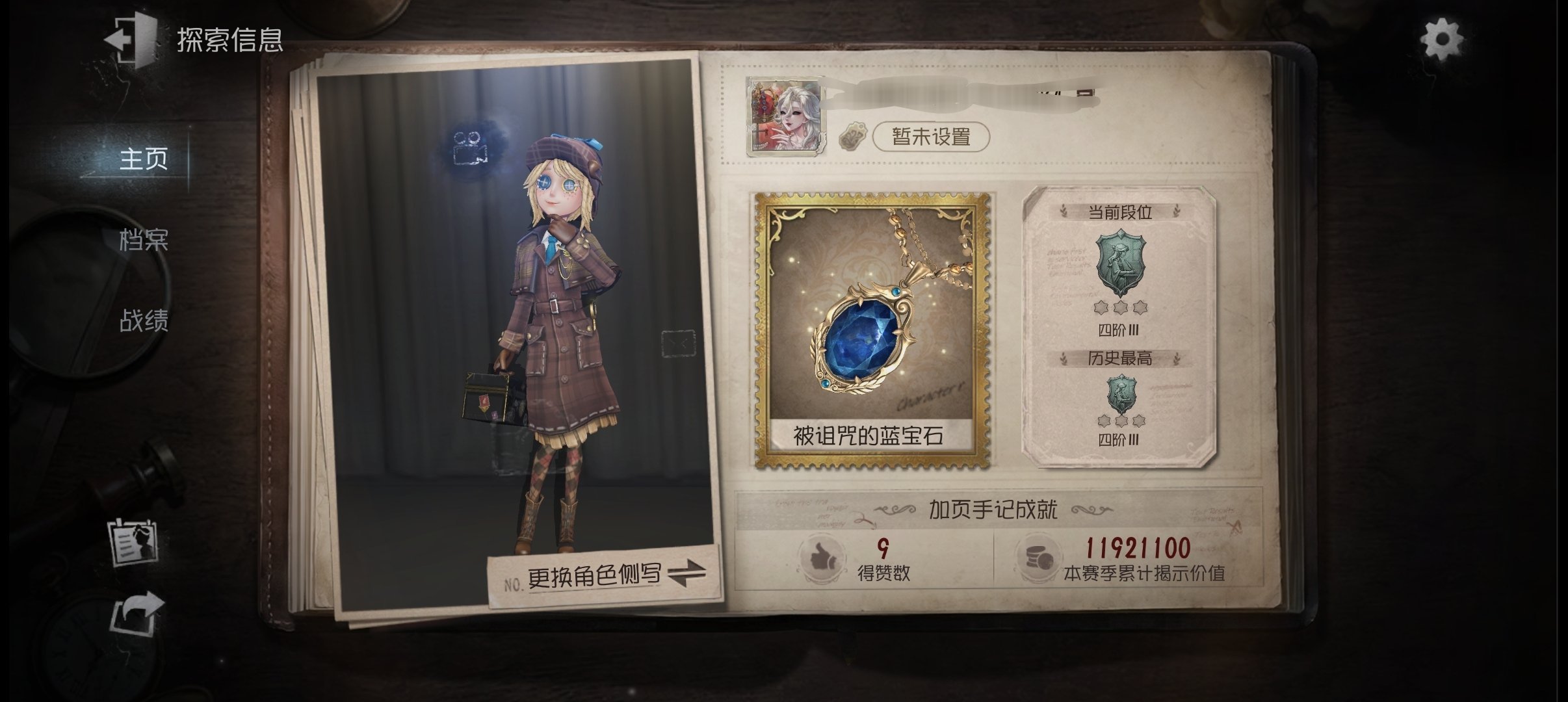 好美好萌好舒服 
