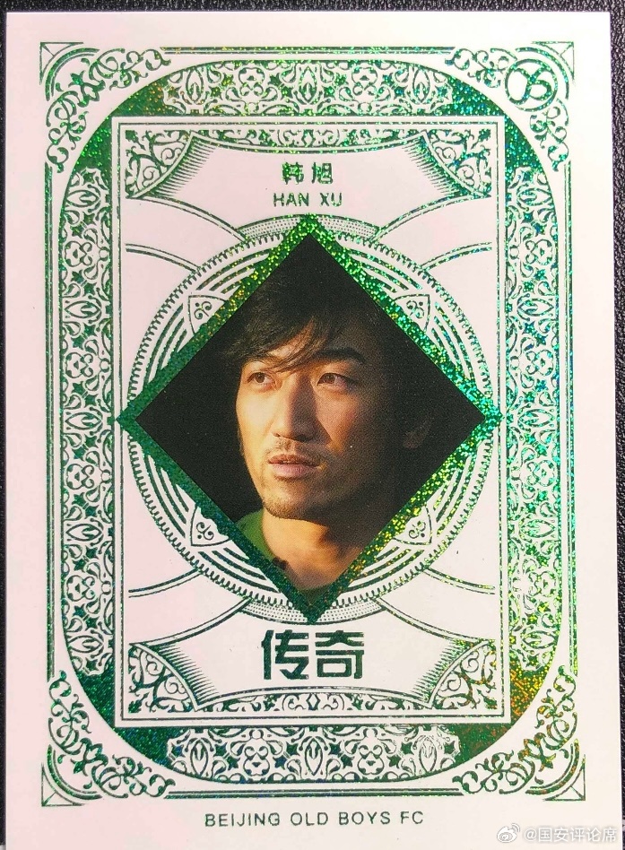 想收这两张卡… 