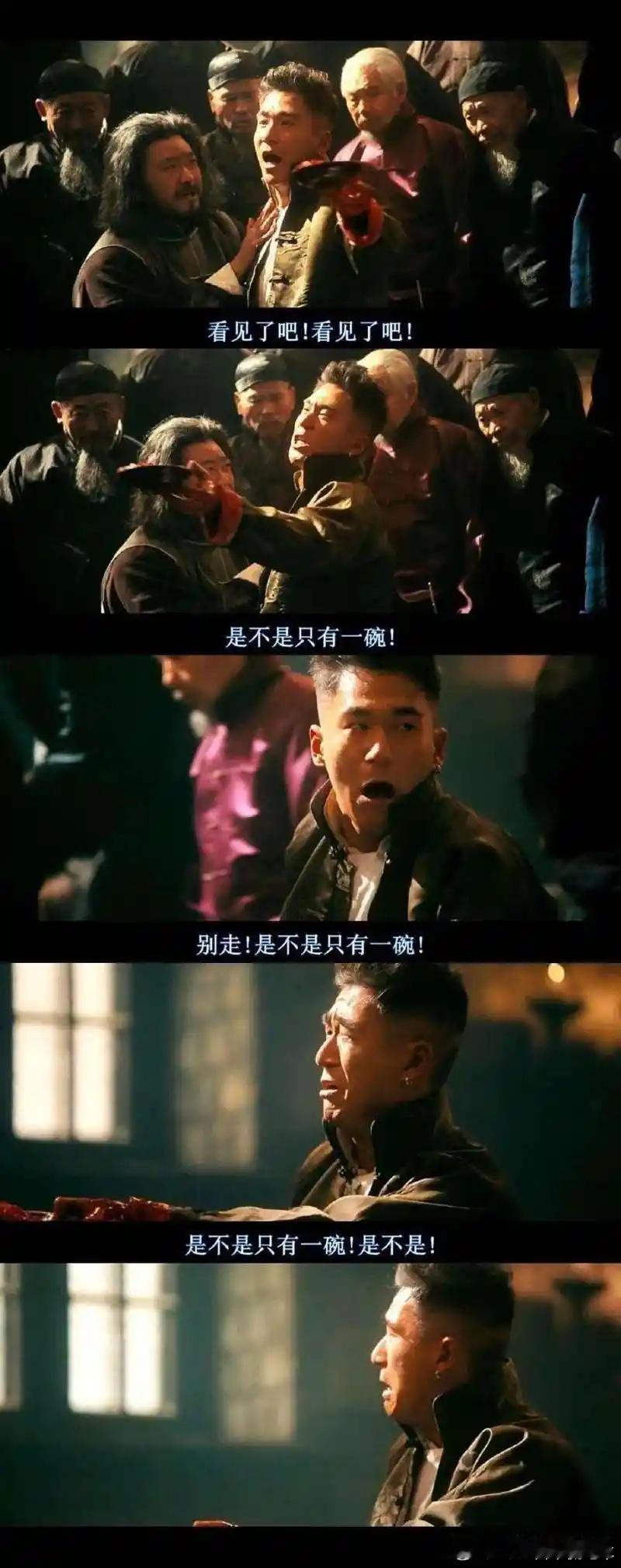 听说有关部门已经介入调查了，这下六子到底吃了几碗粉，胡万到底有没有说假话，应该会