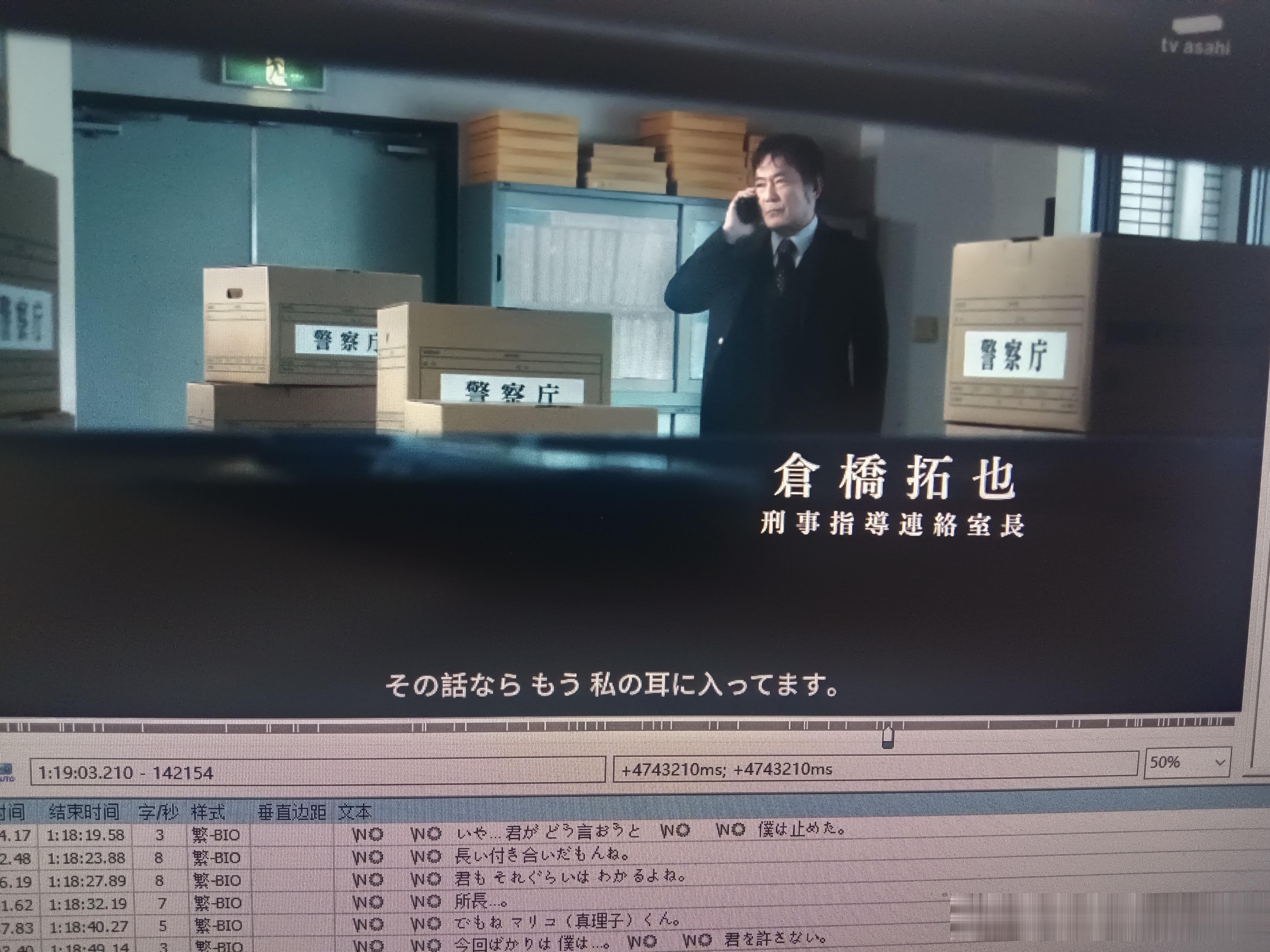 真理子真正的贵人是这个前夫啊 ​​​