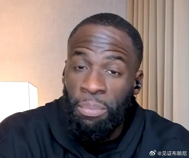 格林开团库蜜！格林：“总有人说科尔不会执教，说他只是运气好，执教了一支好球队。甚