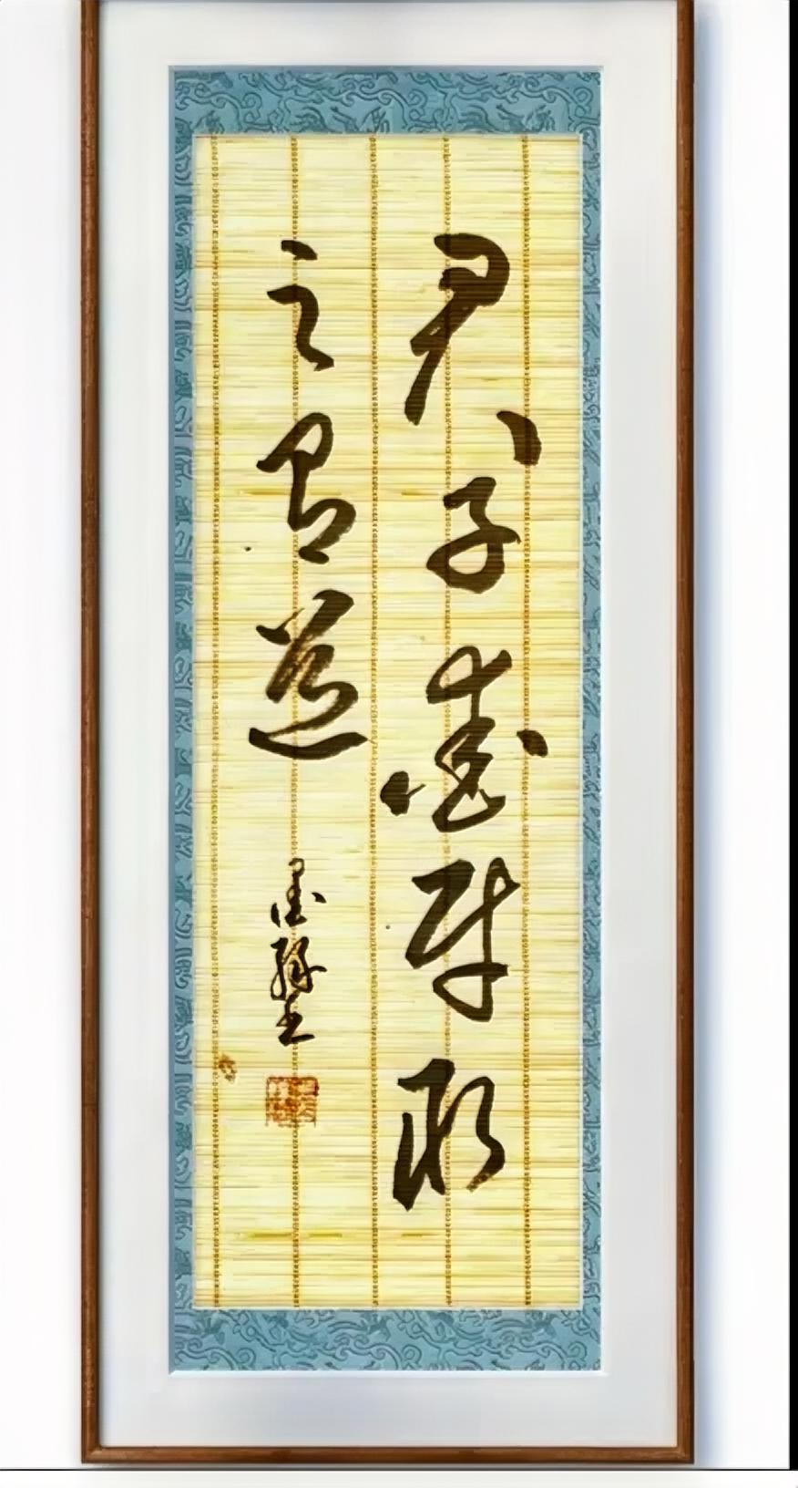 君子爱财，
取之有道。