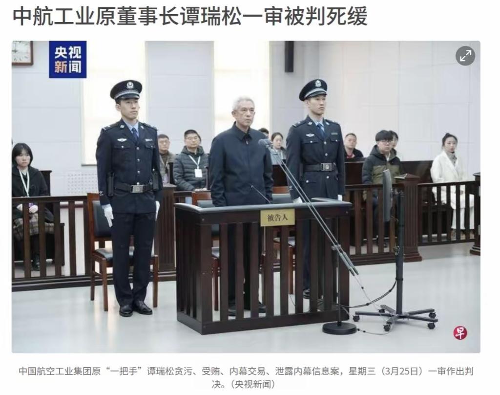 军工反腐揪出大老虎，
 
终于明白过去为何造不出优质飞机了，并非技术层面的问题！