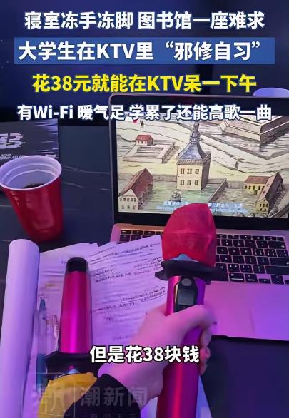 “人怎么能这么聪明！”安徽，一女大学生因为在寝室复习太冷，图书馆又一座难求，她灵