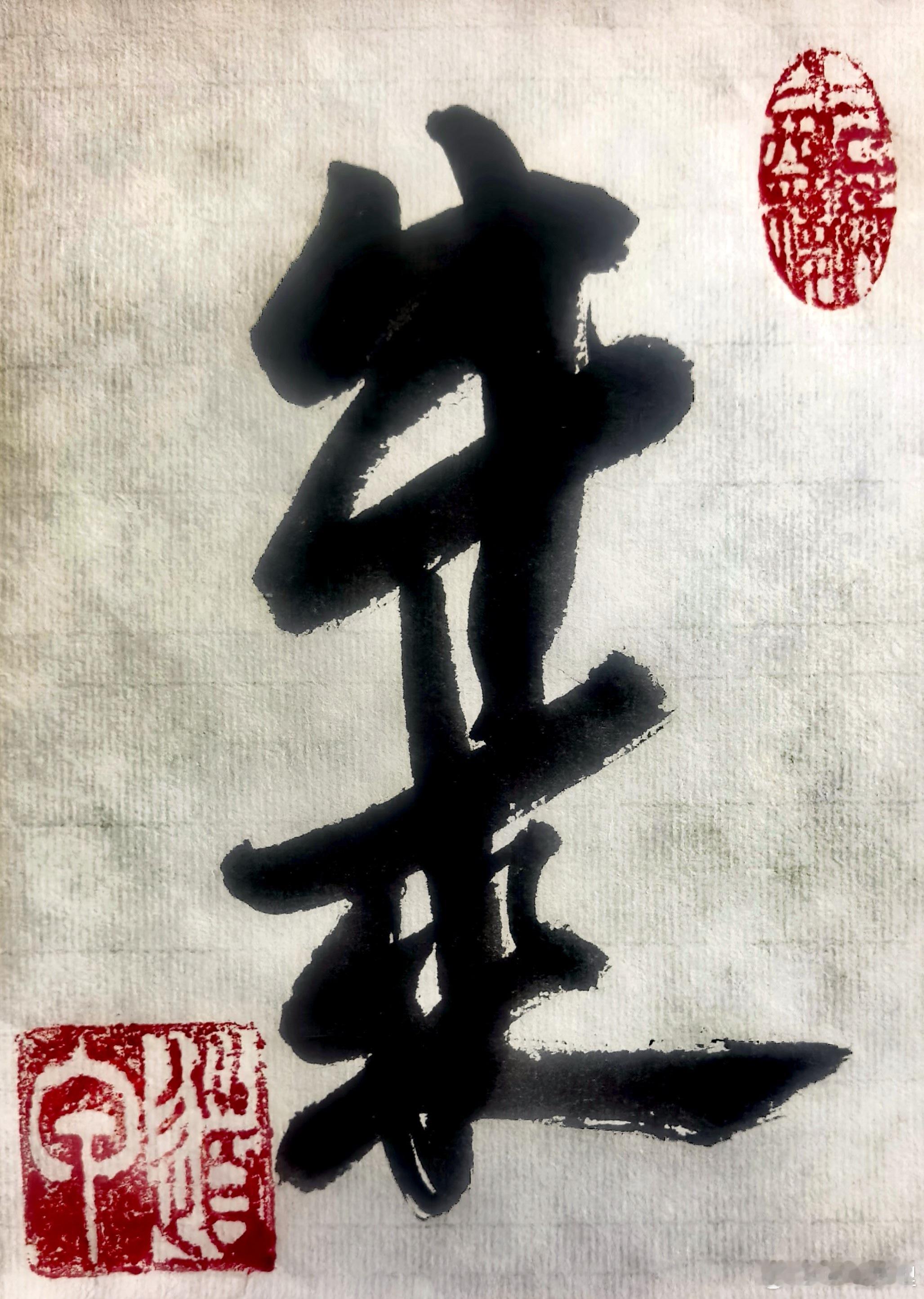 A股 牛来 听说最近股市大涨跟这部动画片有关 