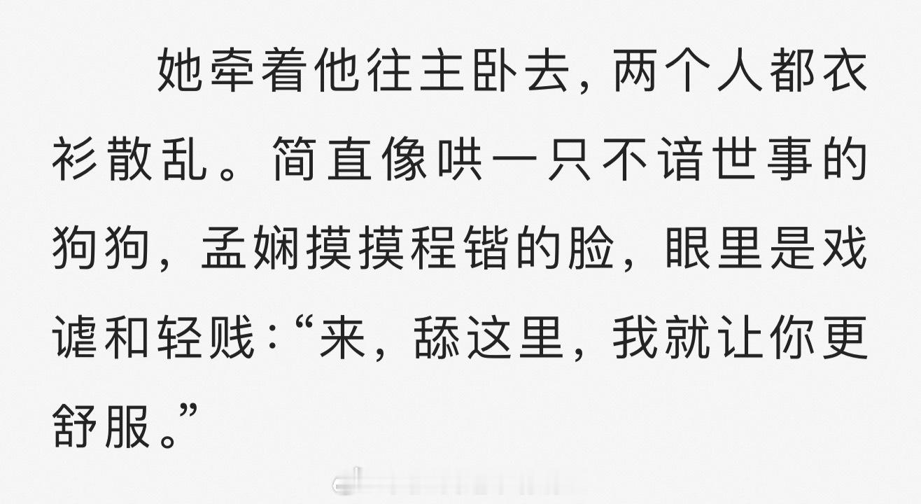 哈哈哈哈哈哈😆 