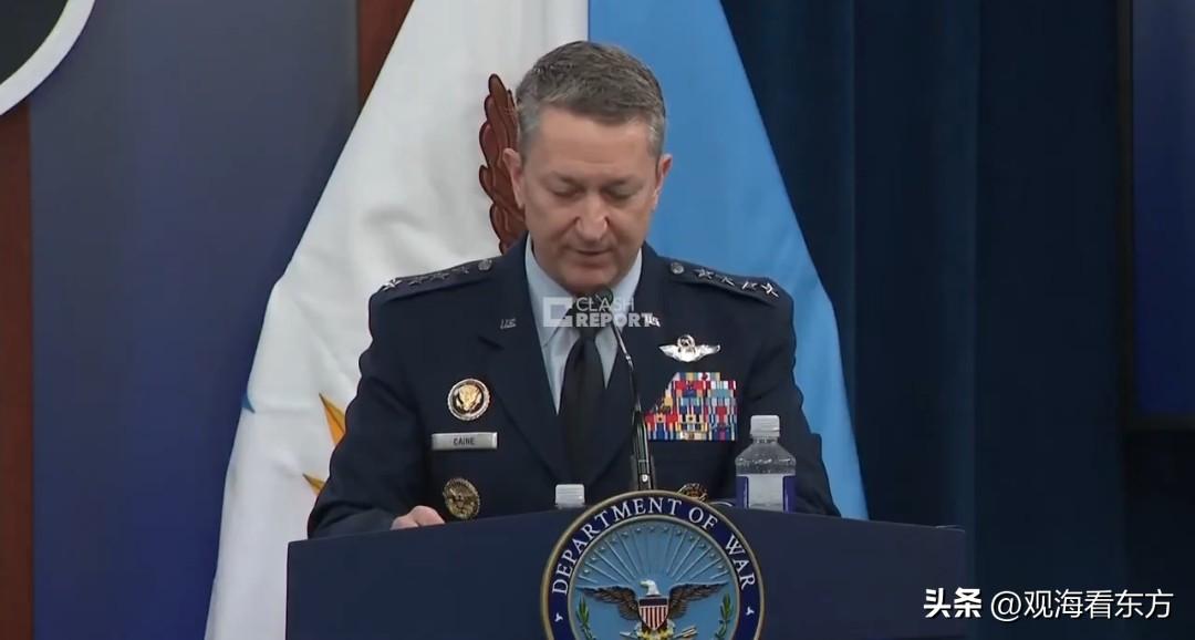 【特朗普命令军事打击伊朗原文曝光，强调“不得终止”】美国参谋长联席会议主席丹·凯