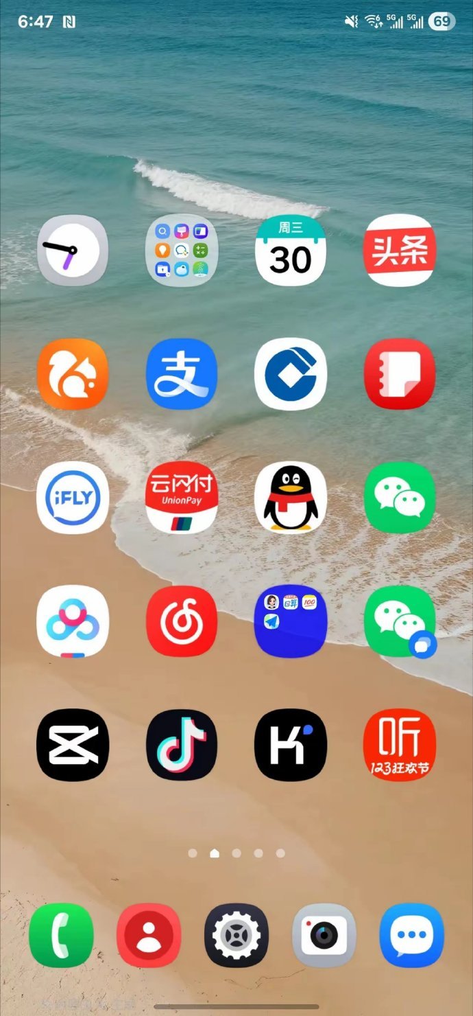三星S23 Ultra更新后，屏幕顶部出现了一块空白区域，这确实让人感到不太舒适