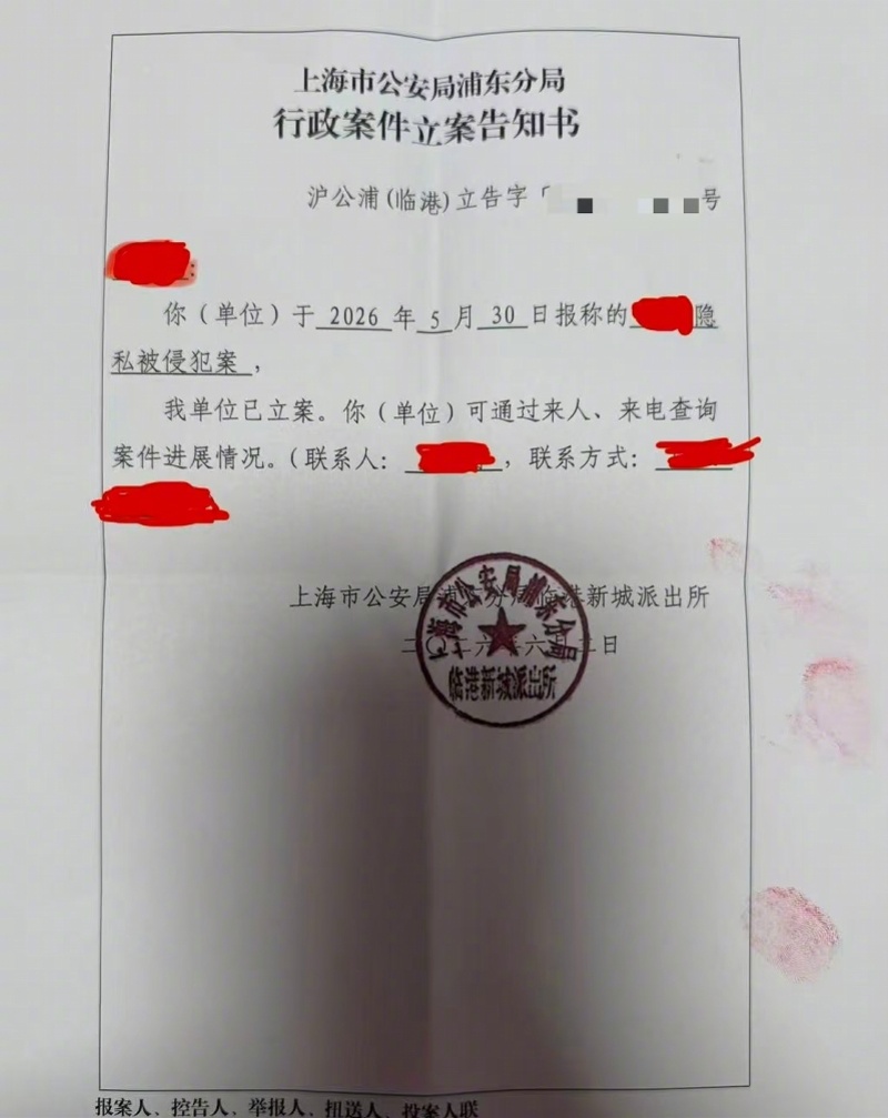 #上海泳渡赛隐私照遭泄露警方已立案##上海泳渡赛走光当事人再发声#【上海泳渡赛女