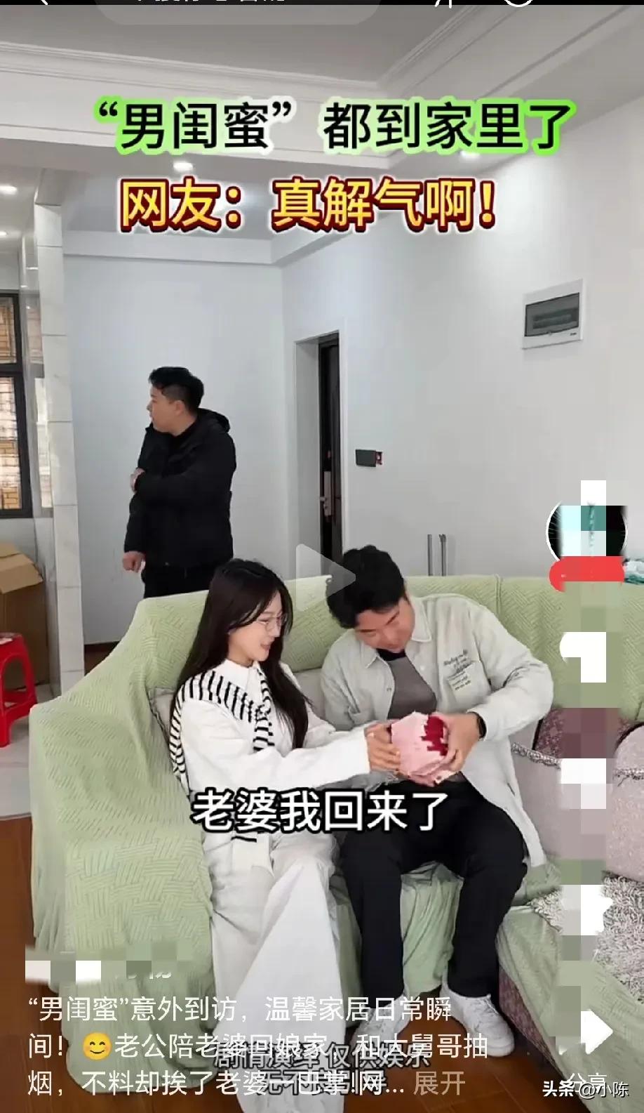女子把男闺蜜带回家，还偷偷塞给他10万块钱，不料，恰好老公回来，男闺蜜慌忙把钱藏