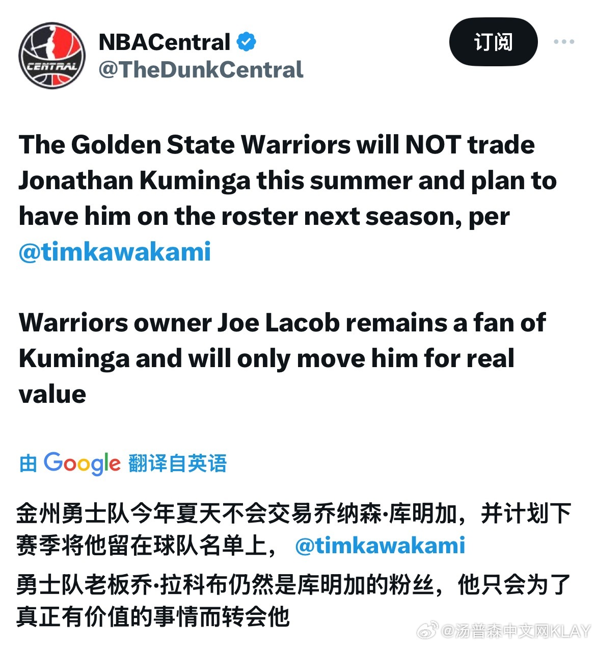 这是暂时结束了吗[哆啦A梦吃惊][哆啦A梦吃惊]还是爱[皱眉][皱眉]金州勇士队