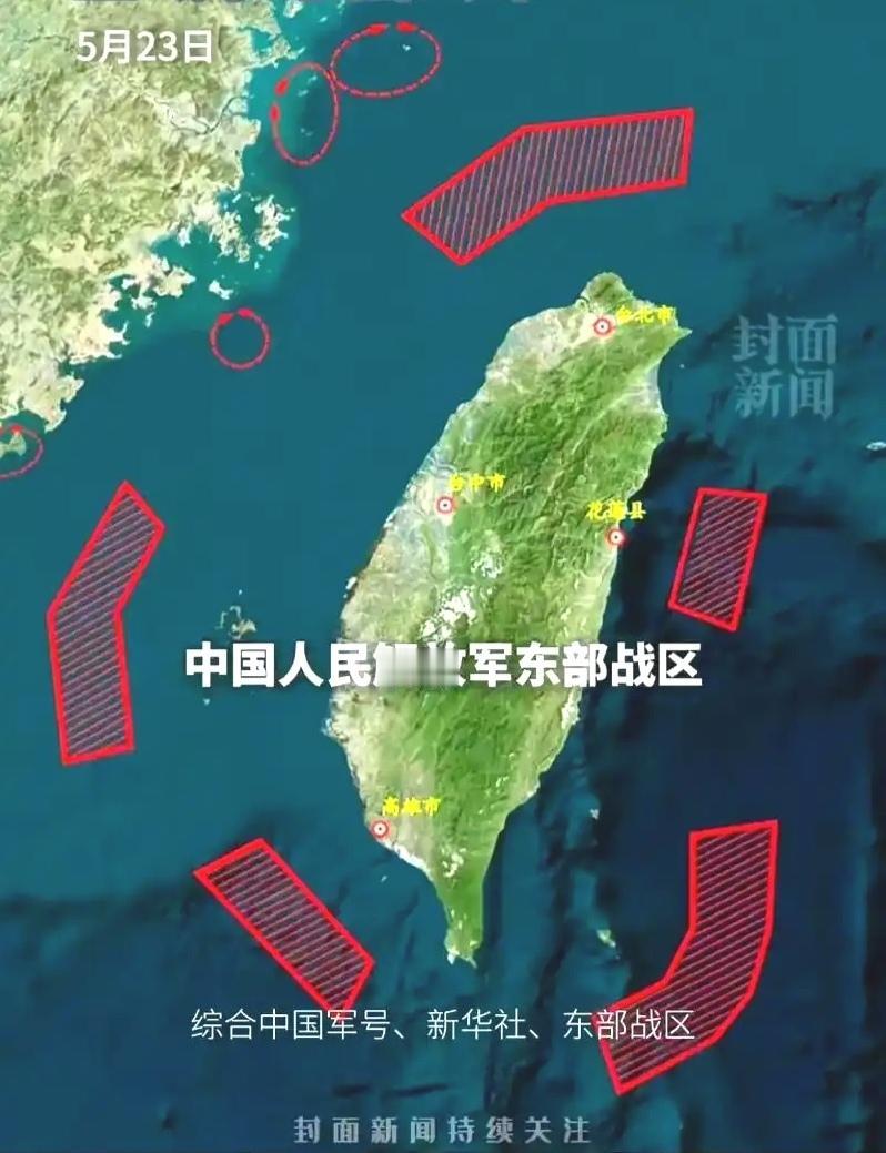 台湾岛地图酷似一片树叶
——————————
天天视听台湾的消息，聚焦统一的话题