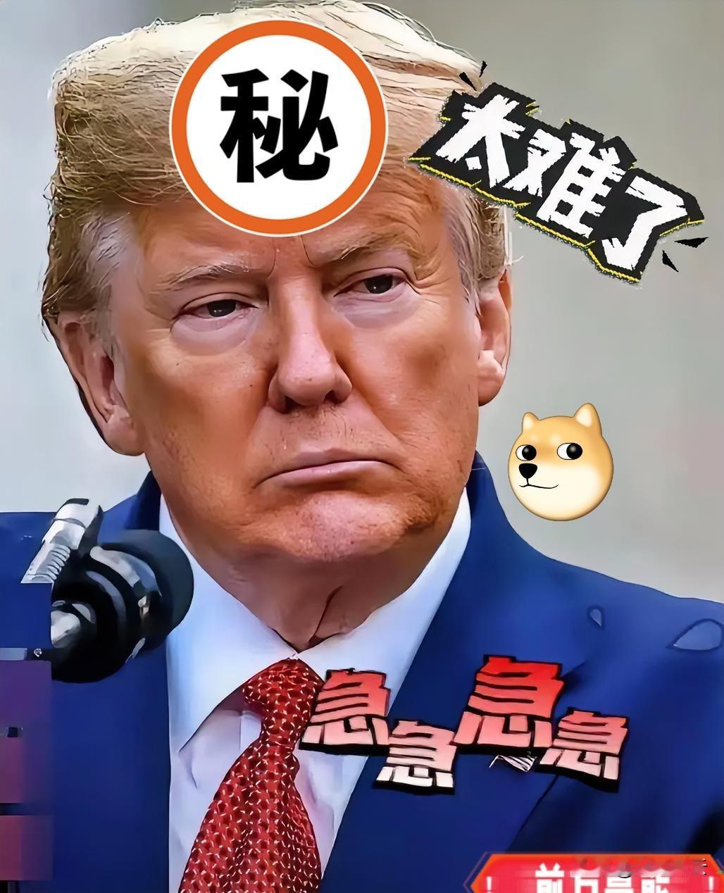 特朗普暗自悲伤！
美国的天彻底塌了
10月9日，中国商务部宣布将对稀土以及相关技