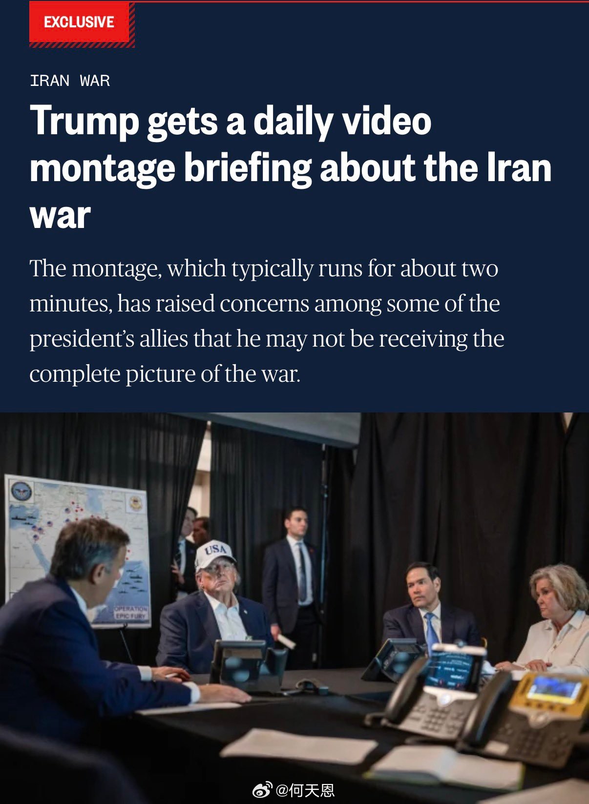 特朗普每天都会收看一段时长两分钟的“精彩回顾”节目，内容是有关美国在伊朗取得的胜