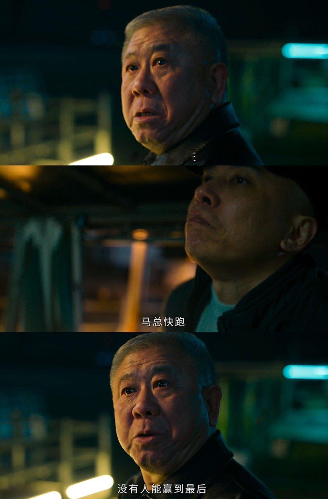 谁家好人往鸡屁股里塞金条 看罚罪2感觉反派玩的太花了，用金条行贿！甚至这金条的来