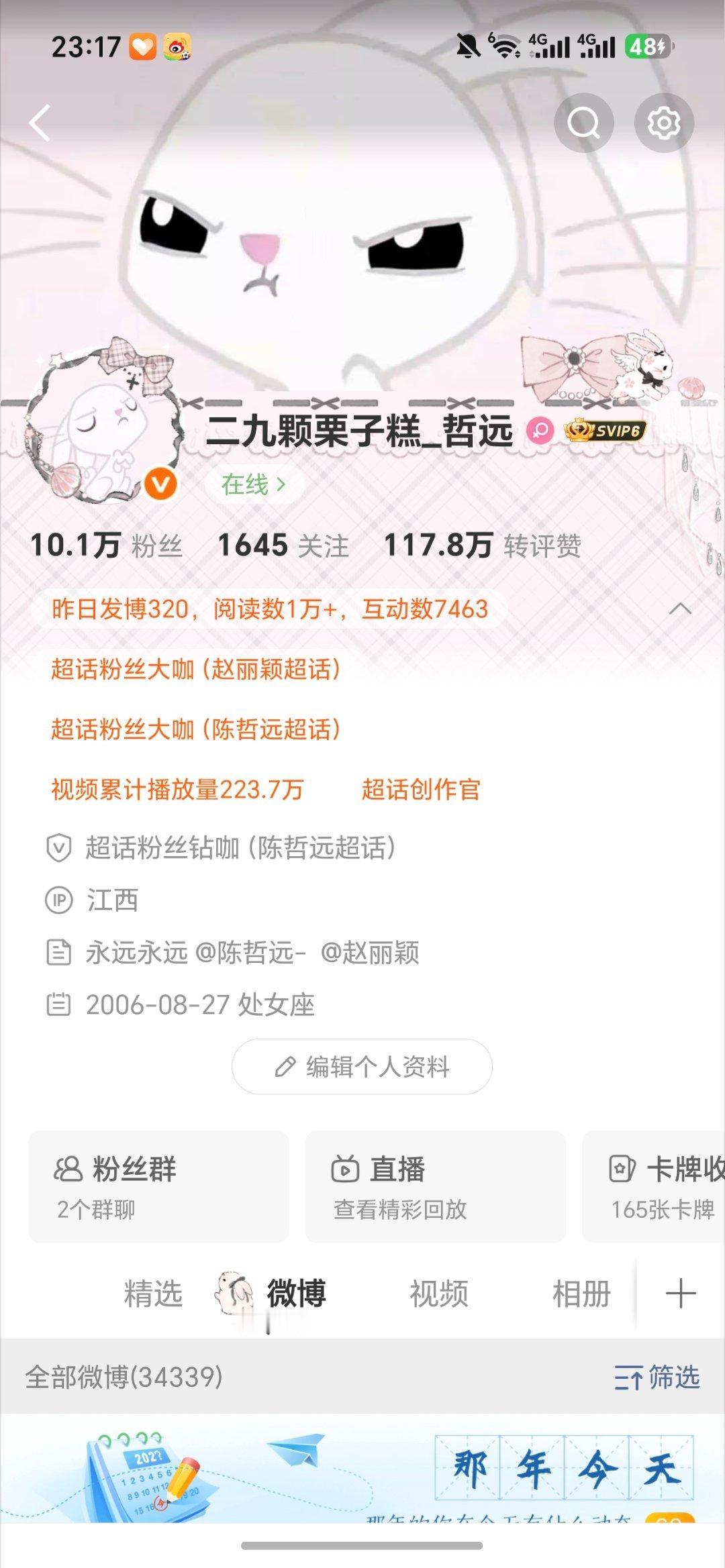 没招了。。。 