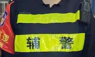 勤务辅警的经历对创业‌确实有帮助。

勤务辅警在协助执法、处置突发事件、调解纠纷