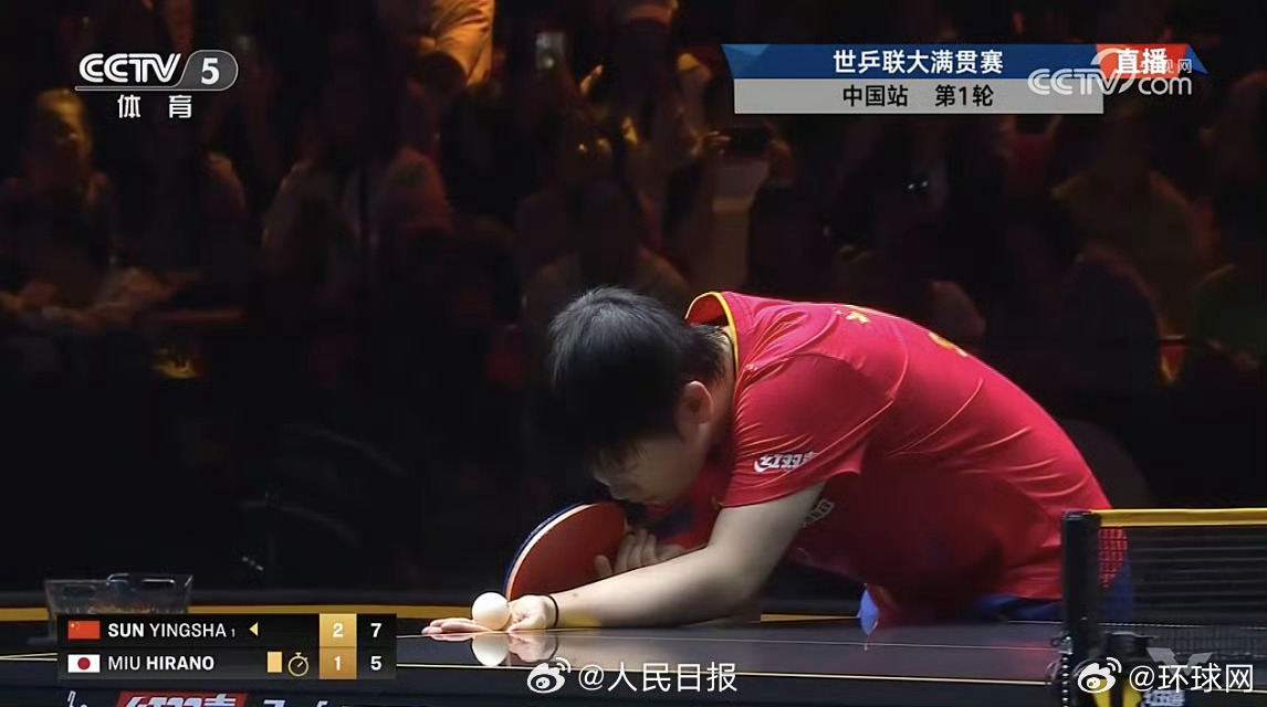 【祝贺！#孙颖莎3-1平野美宇#】2025中国大满贯女单1/32，战胜日本选手平