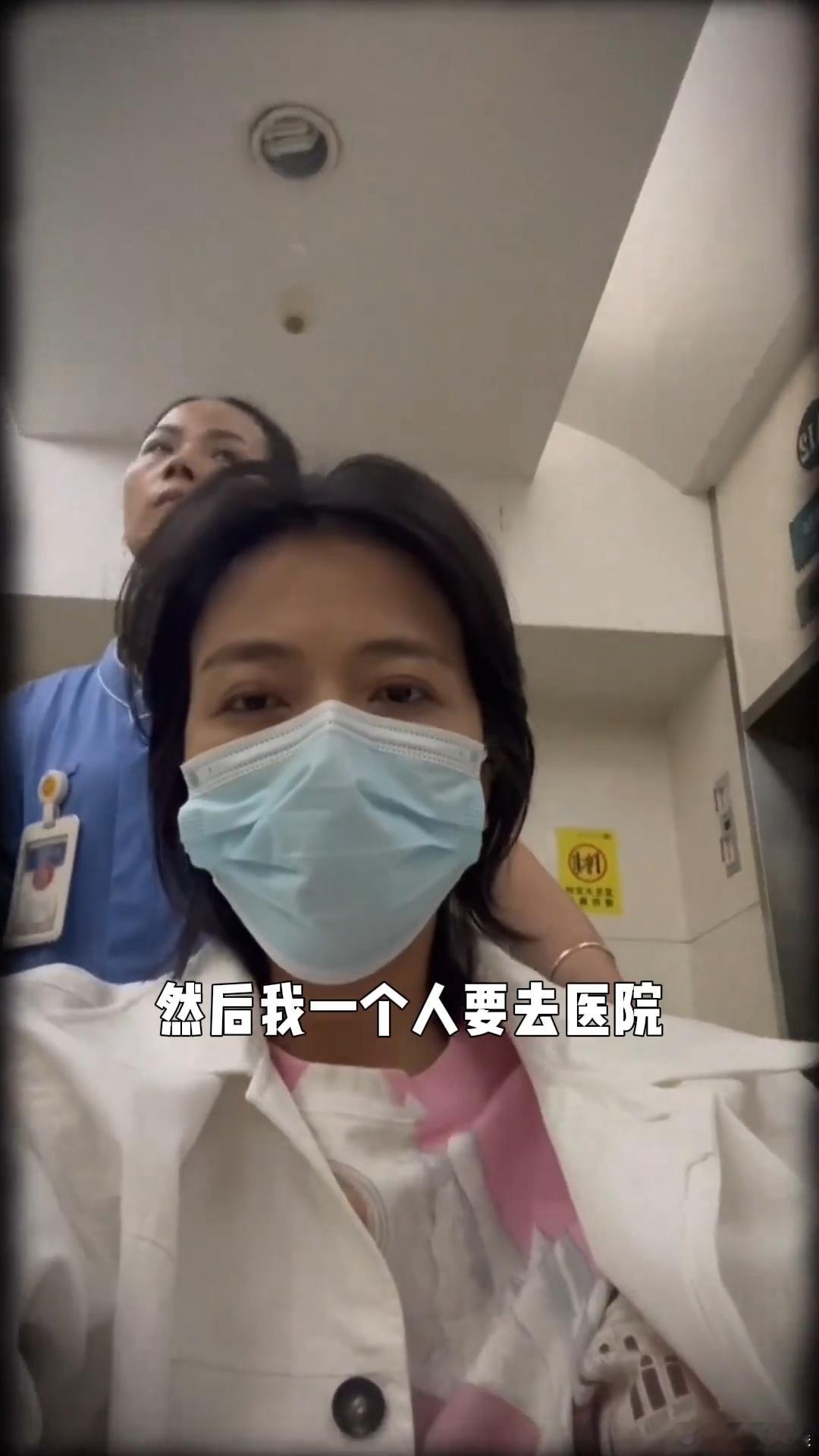 汪涵老婆患阑尾炎独自住院杨乐乐患阑尾炎独自住院 心疼 ​​​