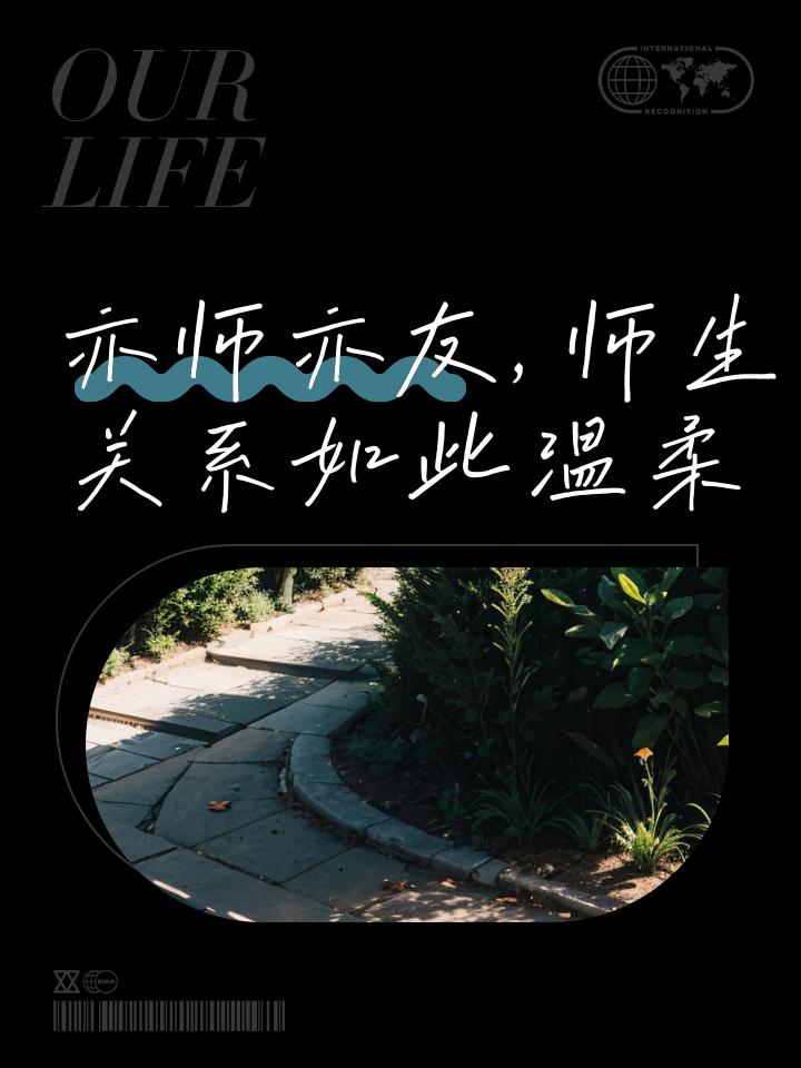 11岁年龄差，高三学生与家教老师相恋，怀孕8个月后，他们怎么样了？
 
在大众认