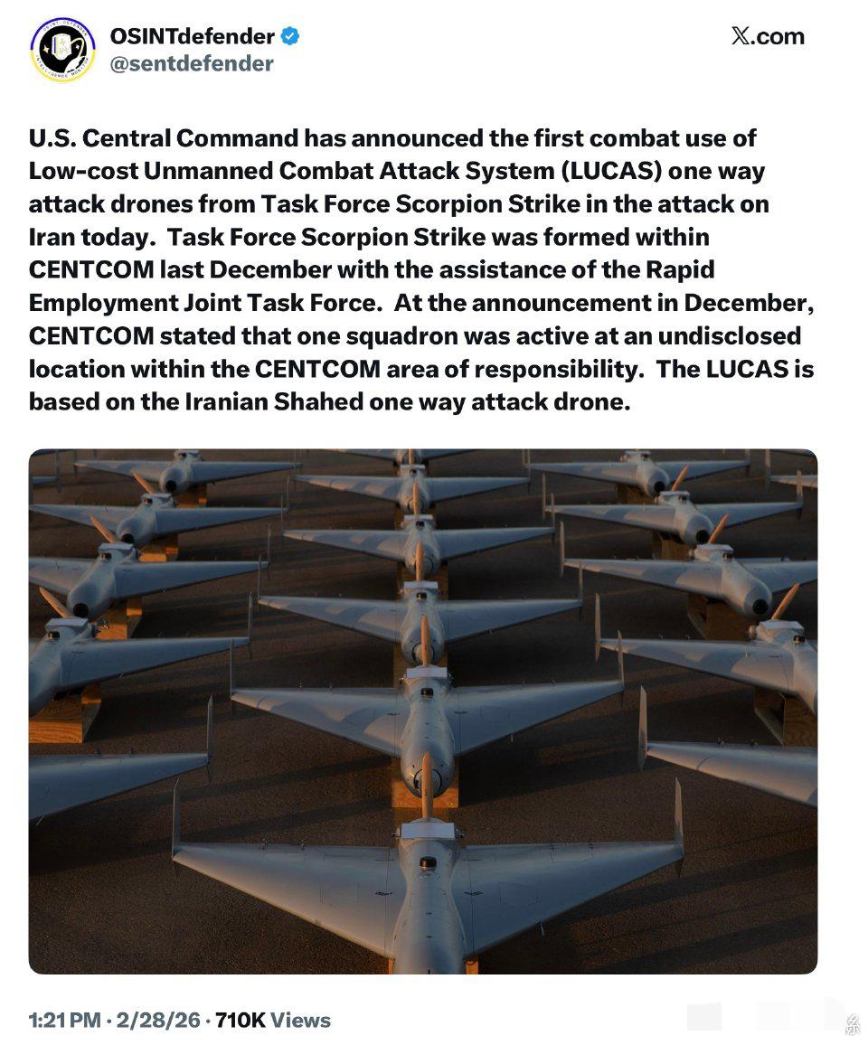 美军在这次对伊朗的打击里，用了一样新东西。单向攻击无人机。说白了，就是仿制伊朗的