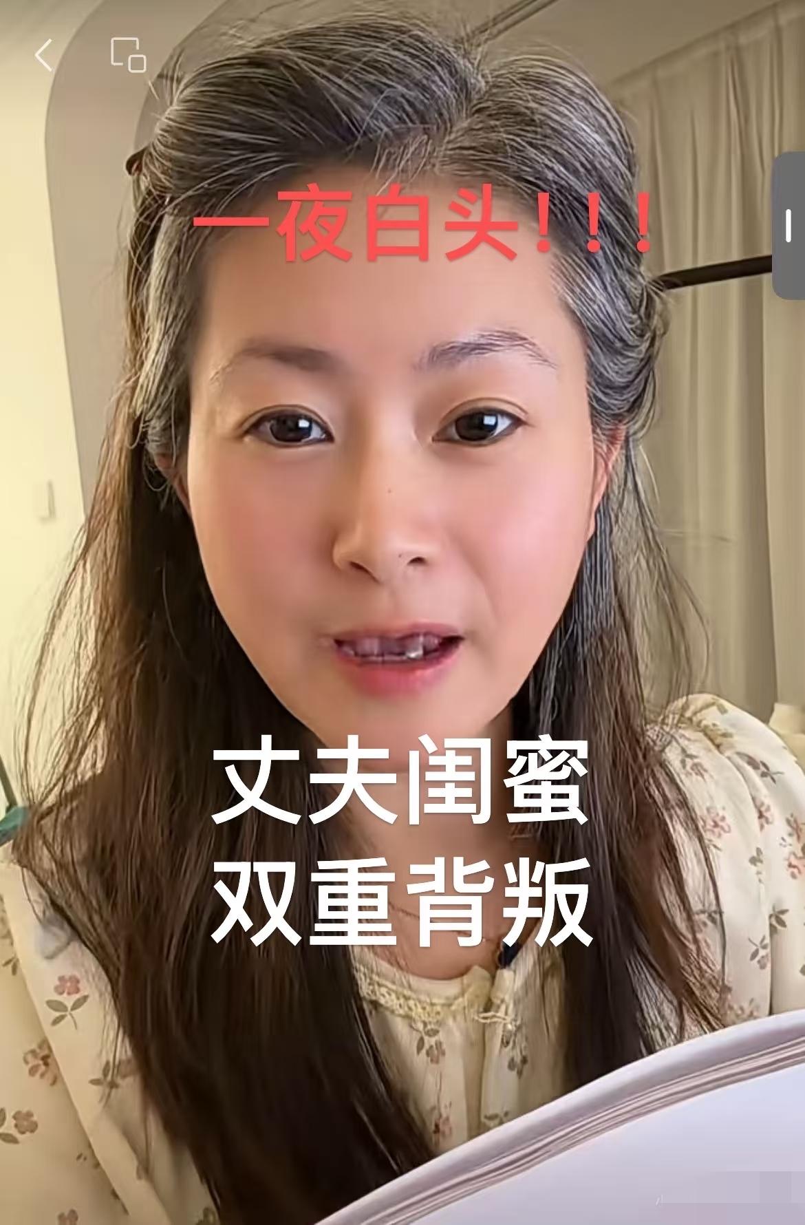 扎向“场子姐”最深的一刀，

不是老公家暴、背叛，也不是和小三公开同居，

而是