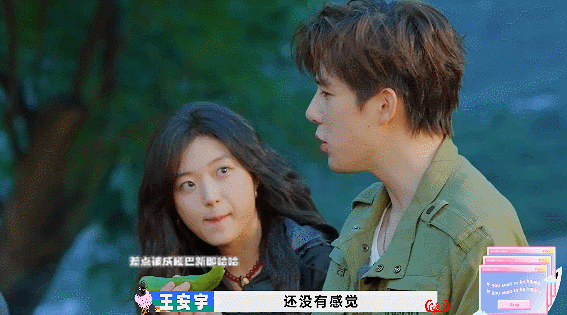 王安宇差点毒成哑巴新郎王安宇连夜下载反诈骗app，尖椒的后劲，吃过的都知道，一吃