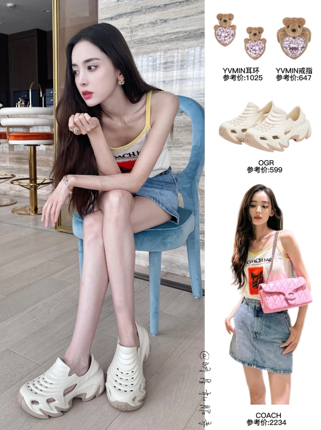 娜扎私服随拍，女明星夏天也是背心配洞洞鞋！