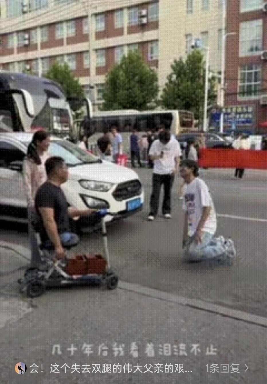 高考结束，儿子冲出考场，当着几百人的面给“无腿父亲”跪下磕头，有人说“你爸没腿，
