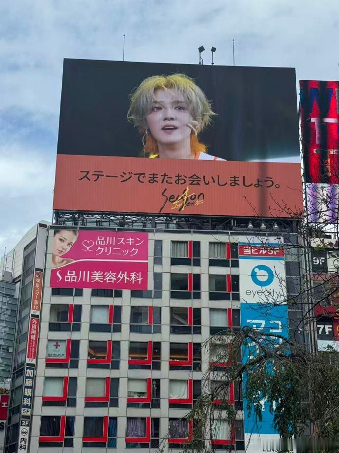 鹿晗涩谷应援大屏 鹿晗在涩谷留存未完成的约定鹿晗在涩谷留存未完成的约定！ ​​​