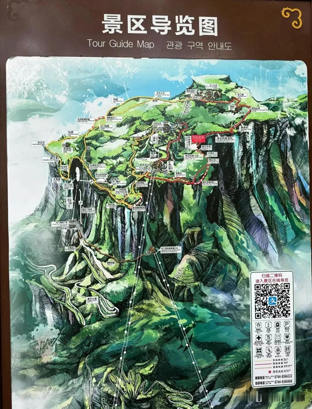 没有这些导览图，张家界天门山基本你玩不明白#徒步路线推荐＃#