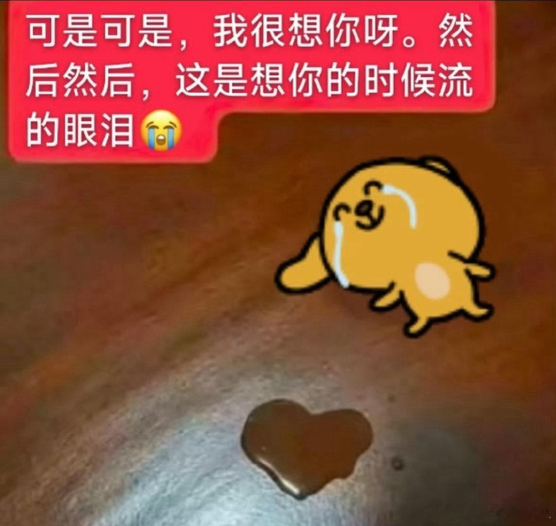 真的有人能一直憋气不想男明星？！我想的受不了我想的一直哭我都不知道为什么能这么想