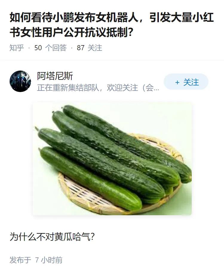 都抵制了那肯定就不是潜在客户，不是客户群那他们什么意见不重要。小鹏知道该怎么做了