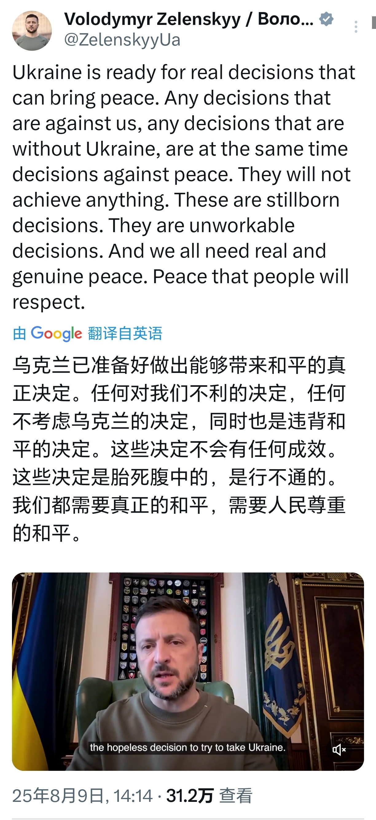 泽连斯基说不会把领土拱手让人泽连斯基发文称，乌克兰领土问题的答案早已载入乌克兰宪