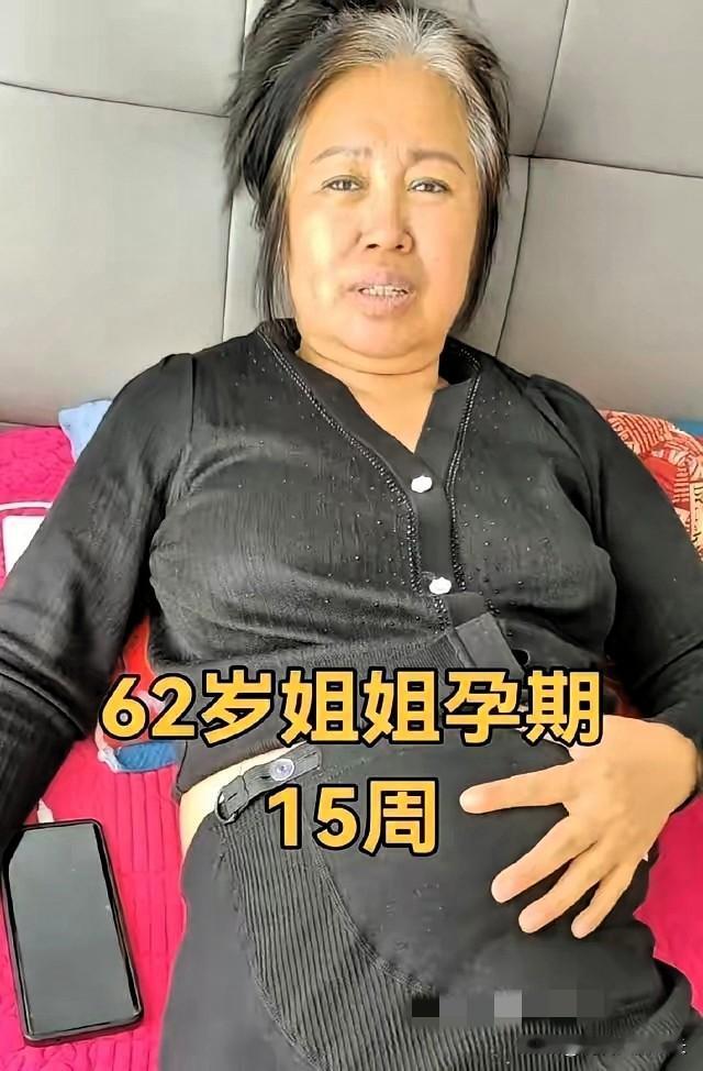真是想不到62岁花姐竟然怀孕15周，花去医院产检的视频上传后网友们炸了。有网友说