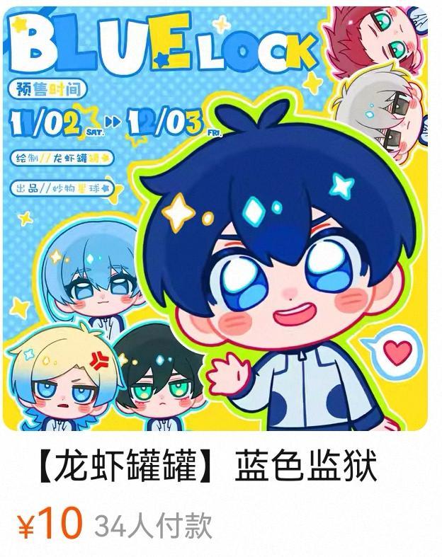 糖比玩意销量感人 