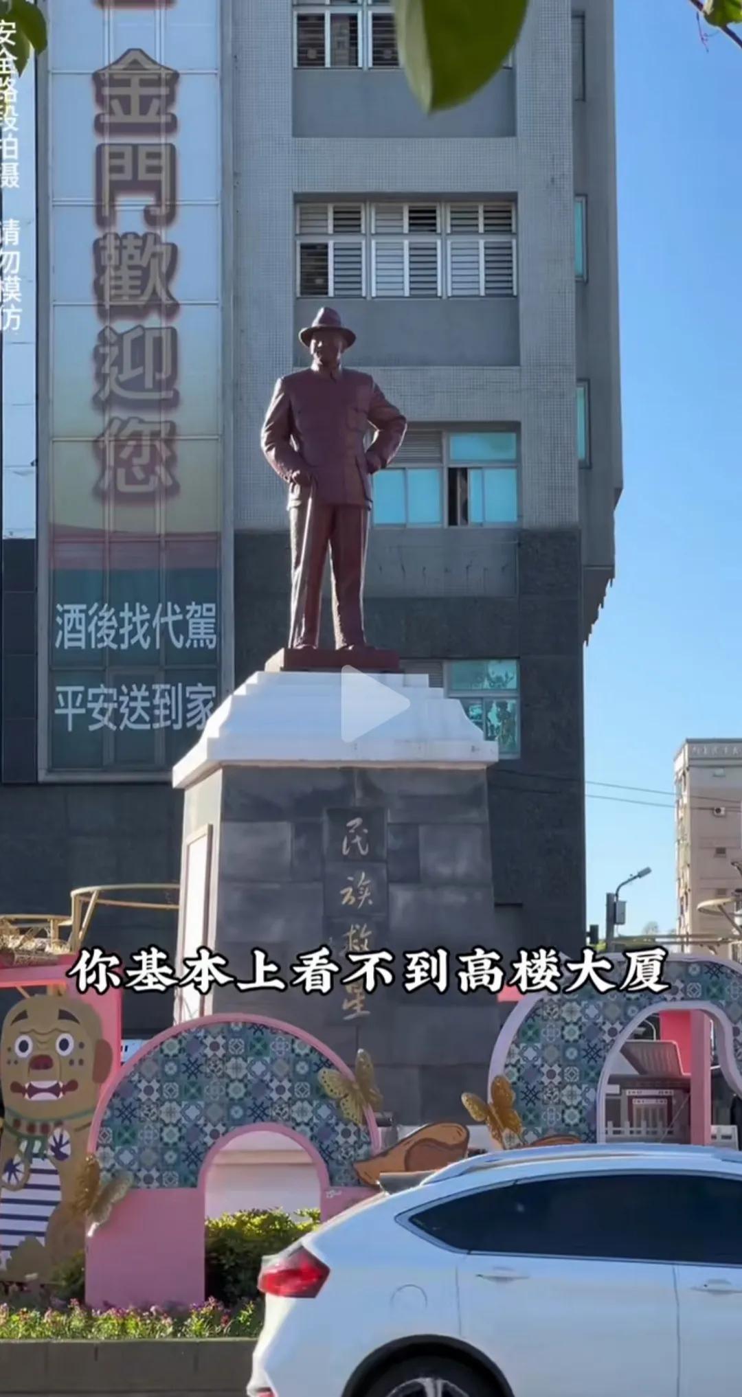 金门岛上的一个人的雕像，这个人是谁呀？
下面标注的是：民族救星。