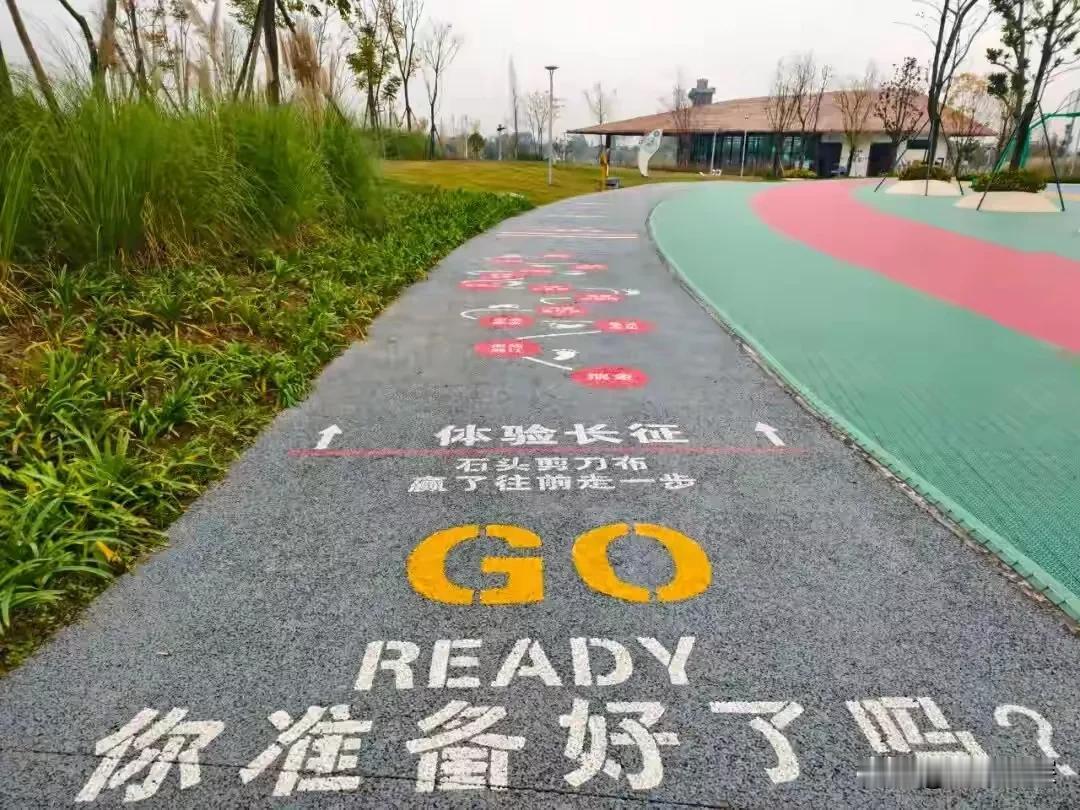 德阳绵竹市，绵竹市体育公园，刚才浏览到这篇文章，绵竹市体育公园里面设计非常的好，