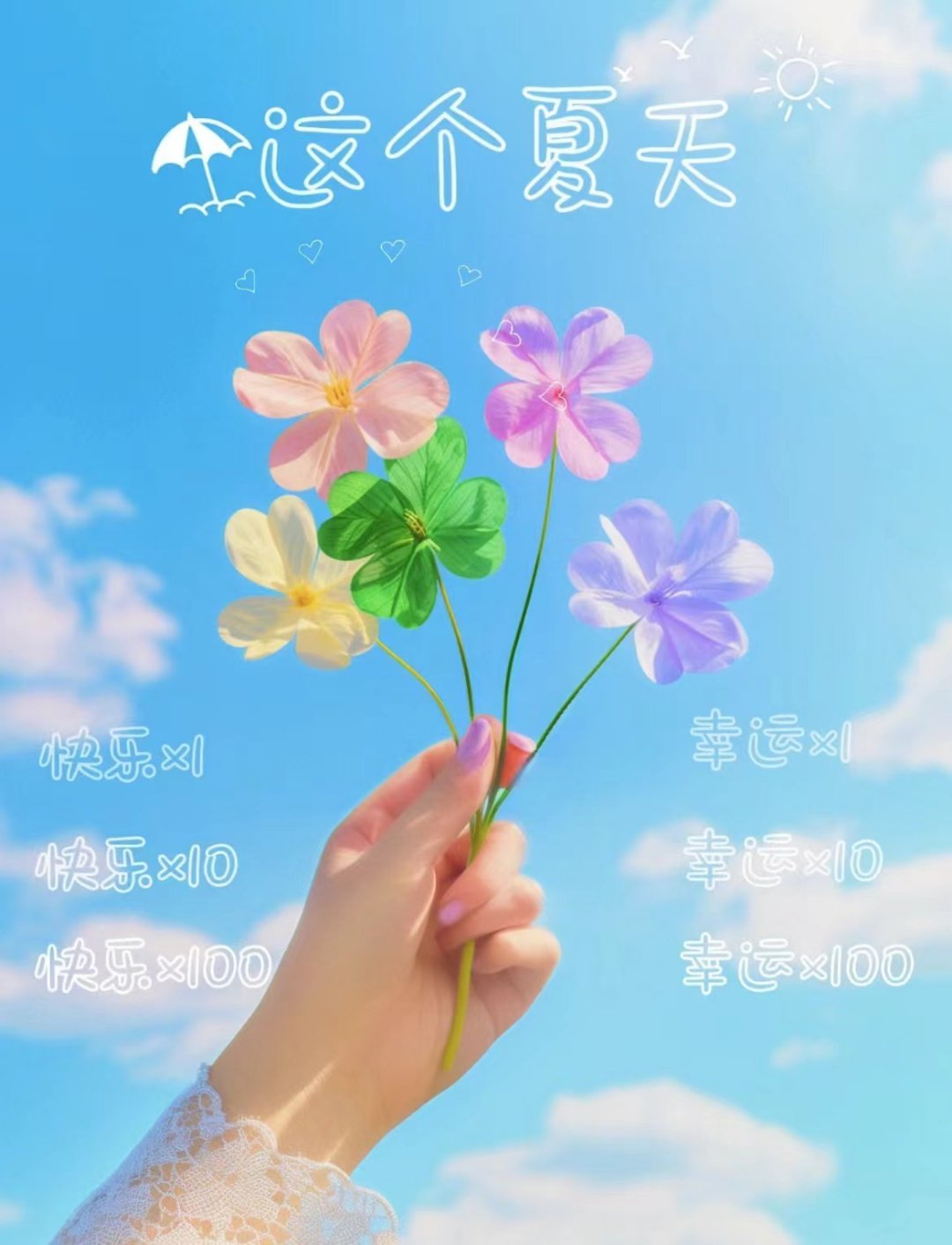 生活是自己的让自己快乐才有意义 ​​​