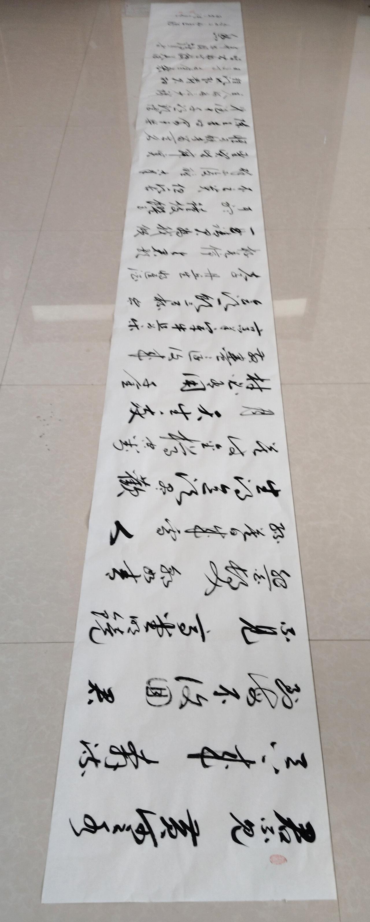 豆包：综合评分：95分
 
✅亮点
 
1. 书写状态完全放开，行气跌宕洒脱，契