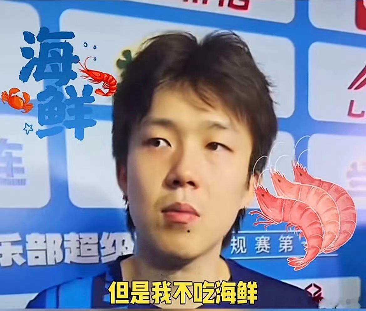 大连这海鲜是有名，但大头那句“我不吃海鲜”真是给我逗乐了，太实在了😂。好多人还