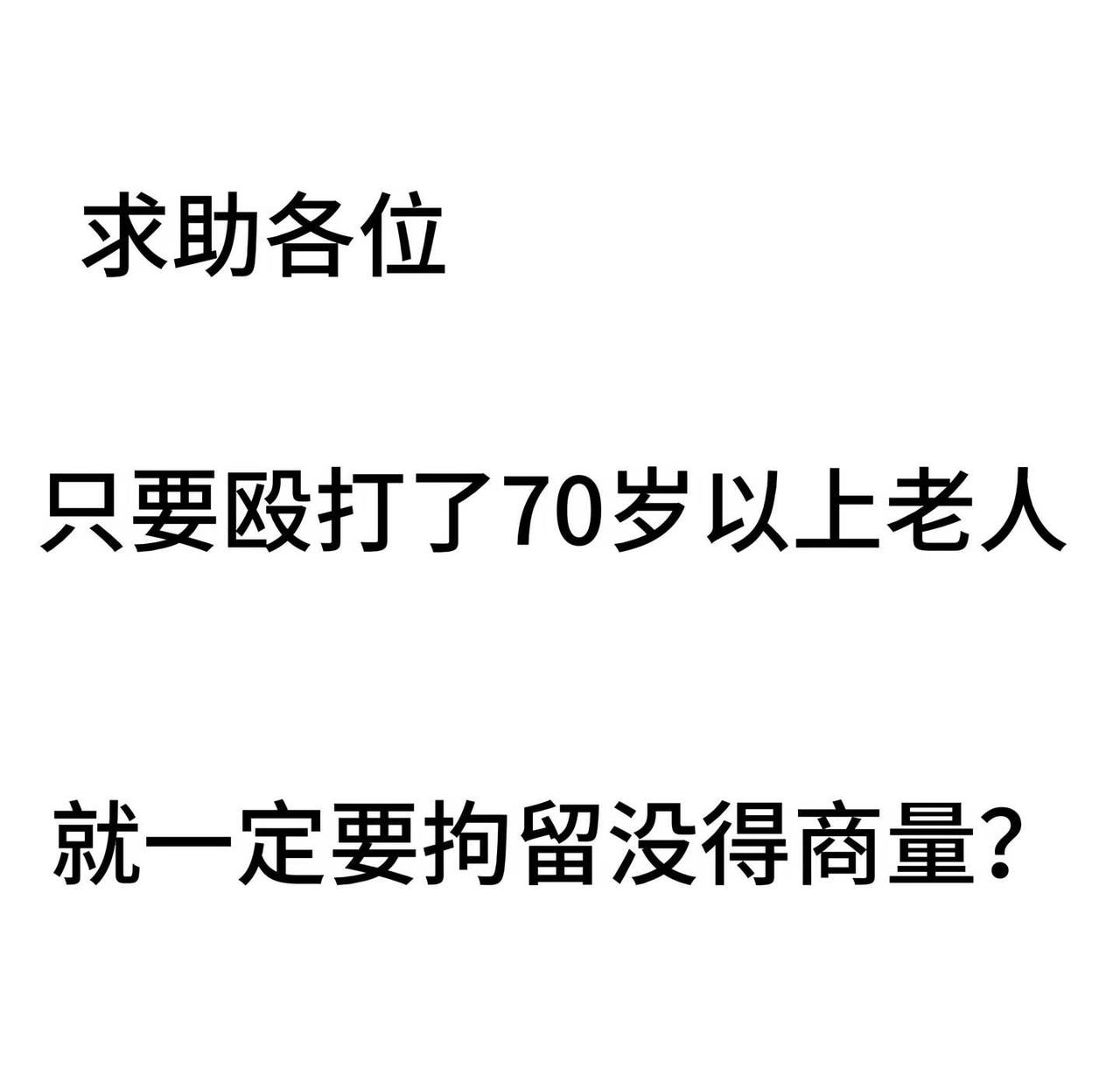 这是一篇求助贴
今年的5月份，隔壁邻居一大早来家门口闹事破口大骂，骂了很久，后来