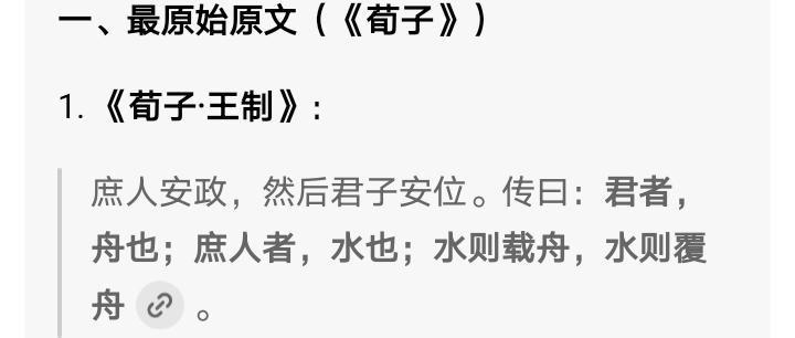 罗永浩要好好琢磨那句老古话：
水能载舟亦能覆舟！