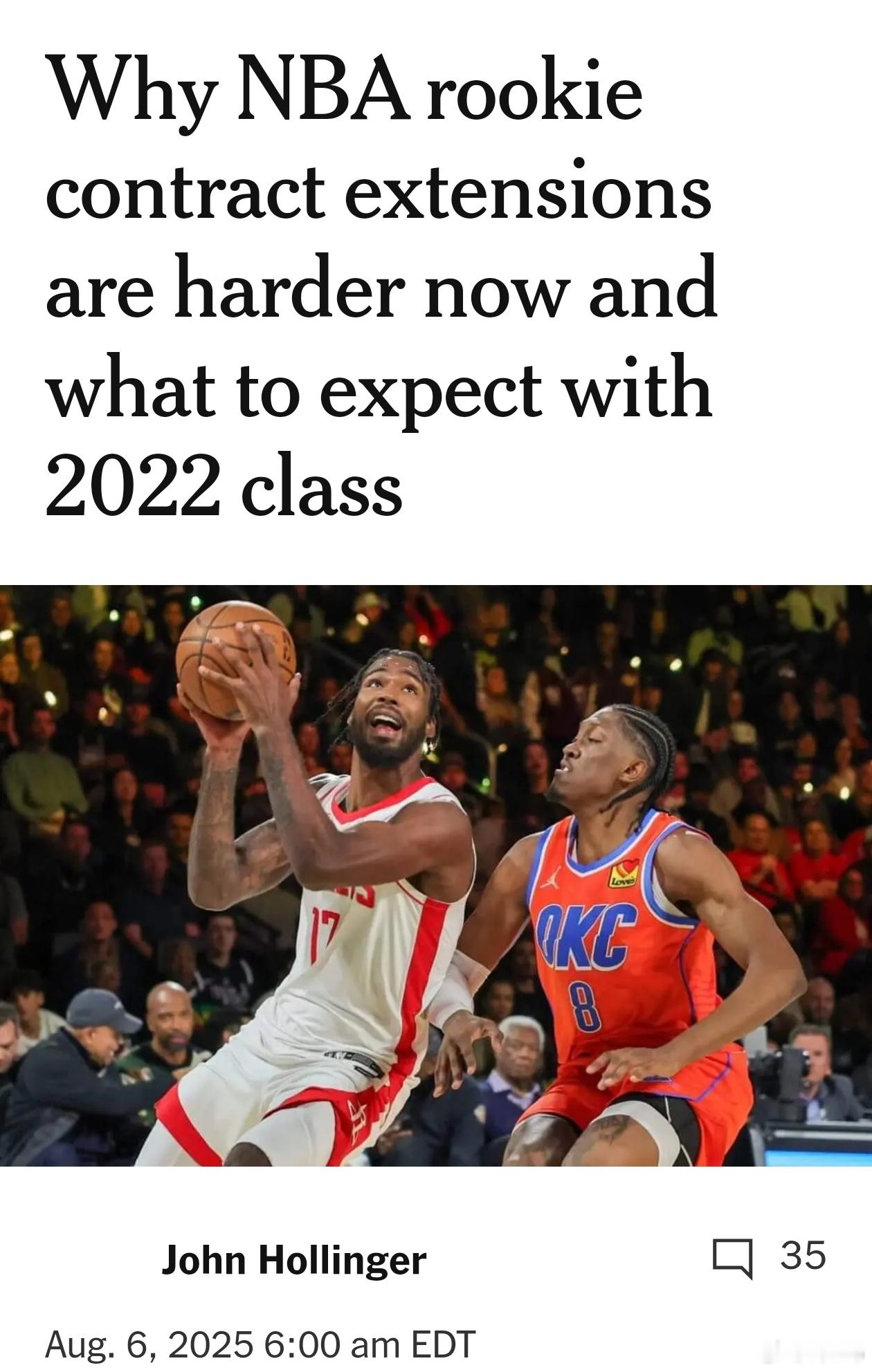 约翰·霍林格：《为何NBA新秀续约难度升级？解析2022届新秀续约前景》将  塔