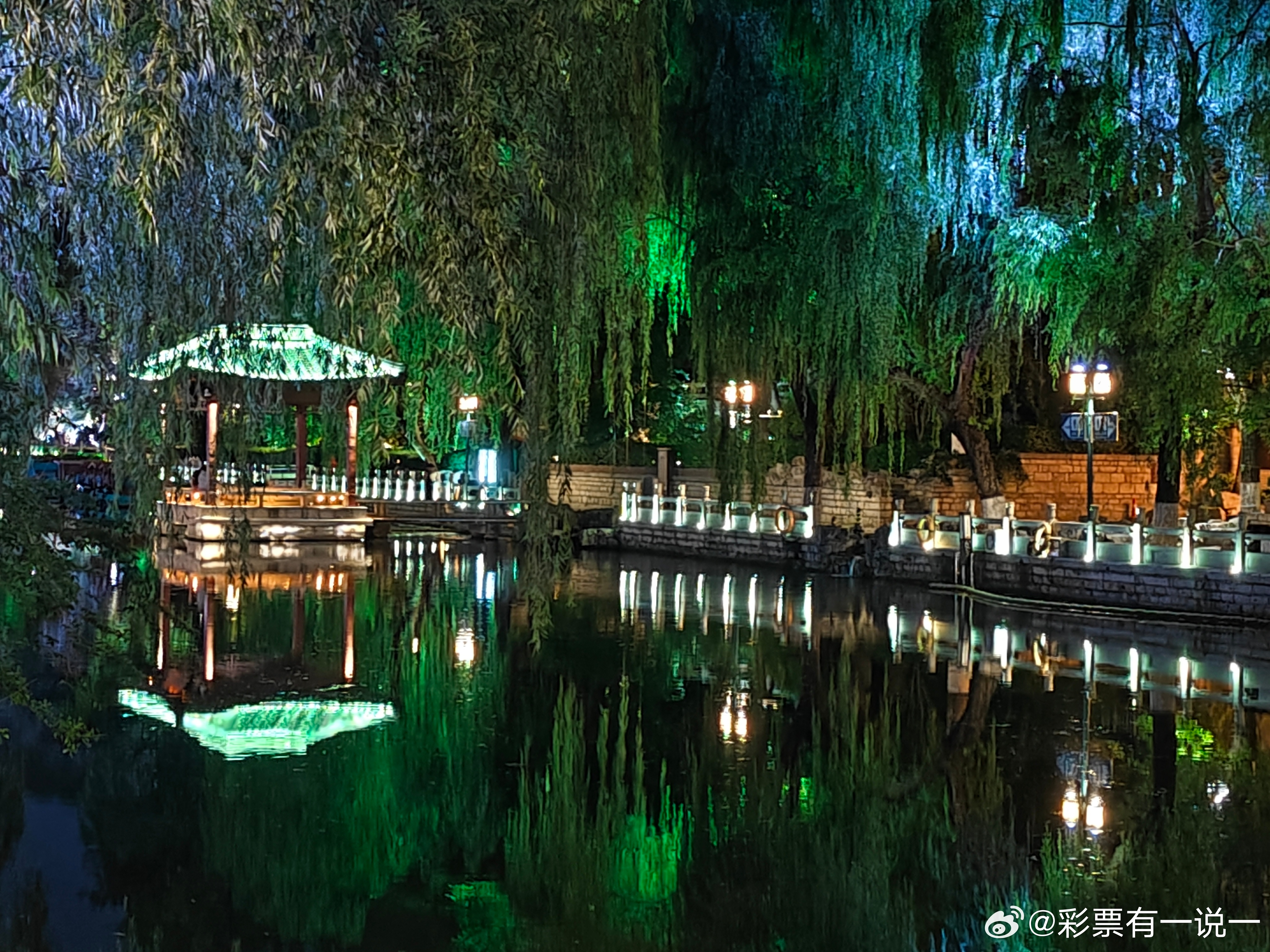 夜游。 济南·对波泉