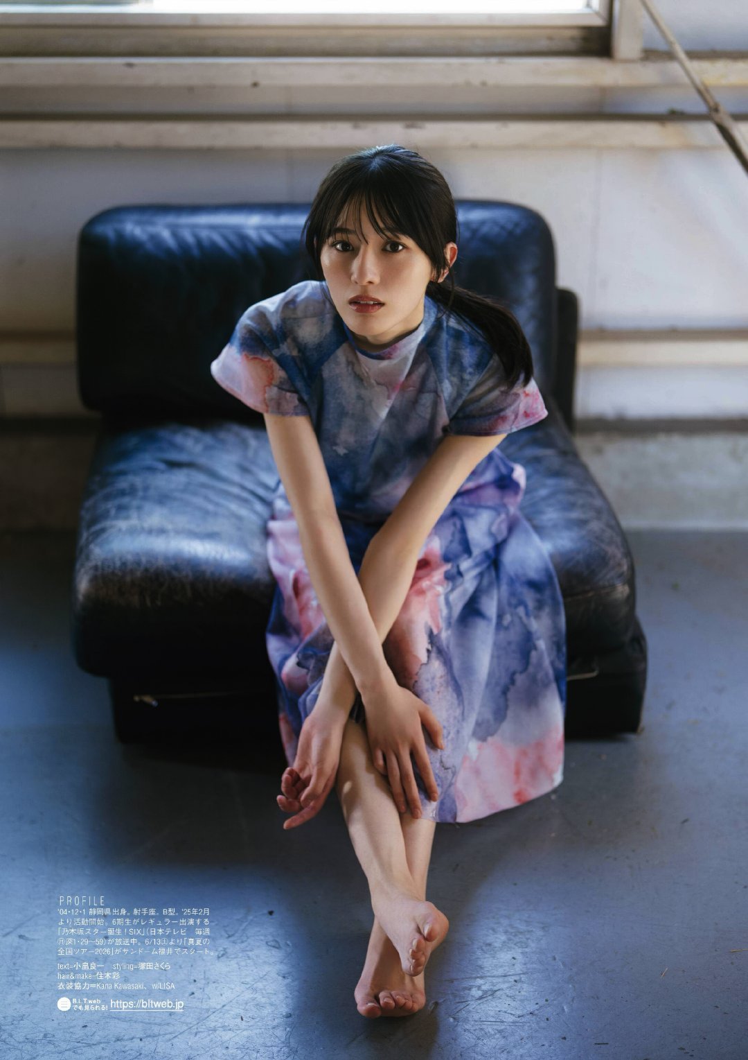 日娱新闻乃木坂46大越ひなの大越雏乃  杂志《B.L.T.》2026年7月号