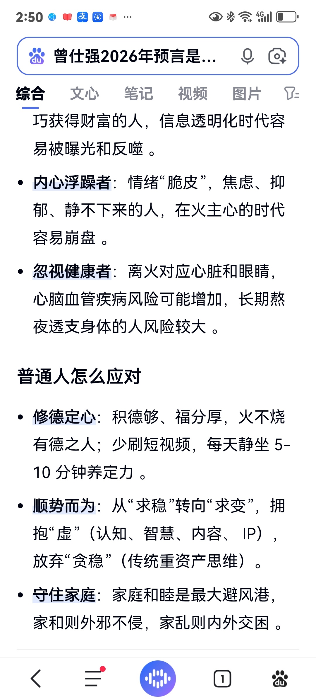 分享图片 ​​​