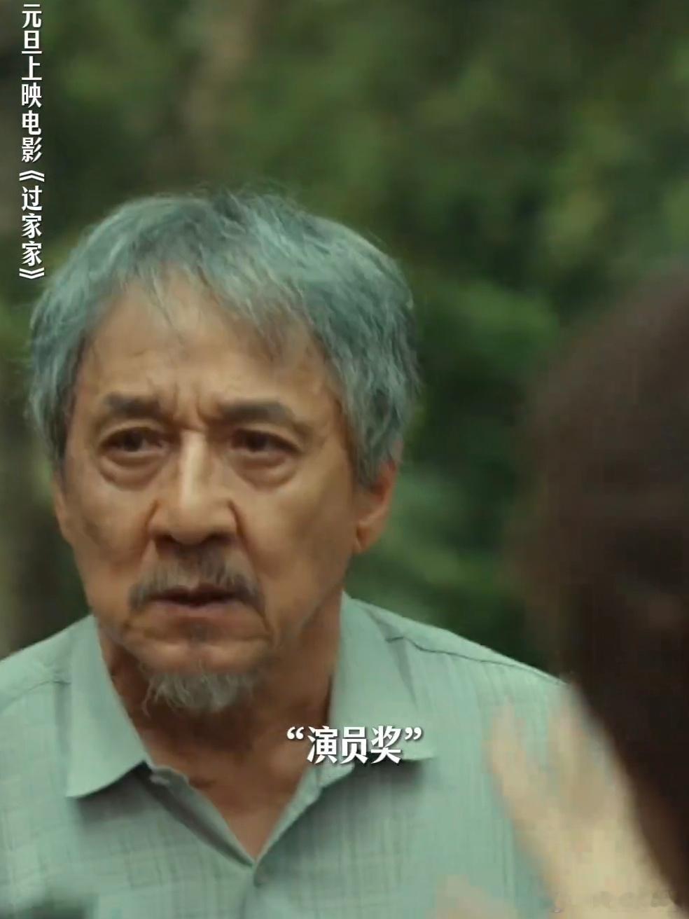 过家家 年度卸妆神器不管在外面多坚强，看过家家总能被戳到最软的地方