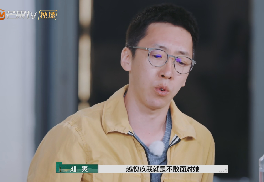 #再见爱人#刘爽真的好像早年间我认识的那些欠钱不还的人。我的经验是如果某个人欠了