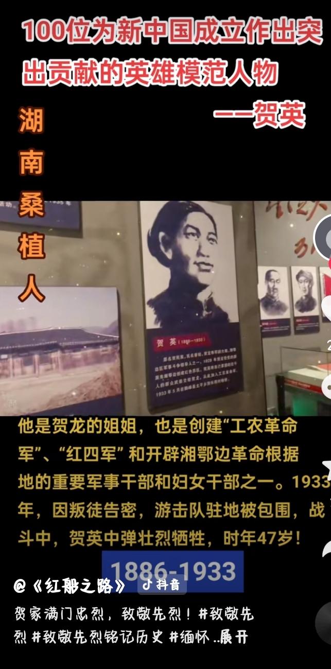 她若不牺牲，十大元帅可能会有女元帅？贺龙：她的军事成就比我高
 
这话从贺龙嘴里